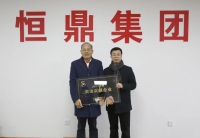 政企同心开新篇，萧山区领导带队走访平博手机版集团
