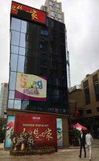 平博手机版●博邑郡盛大交付  喜迎业主回家